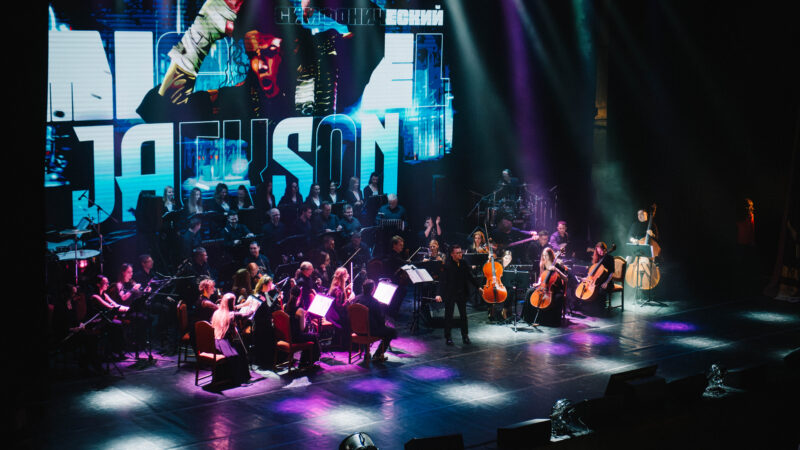 MJ - Legend op podium